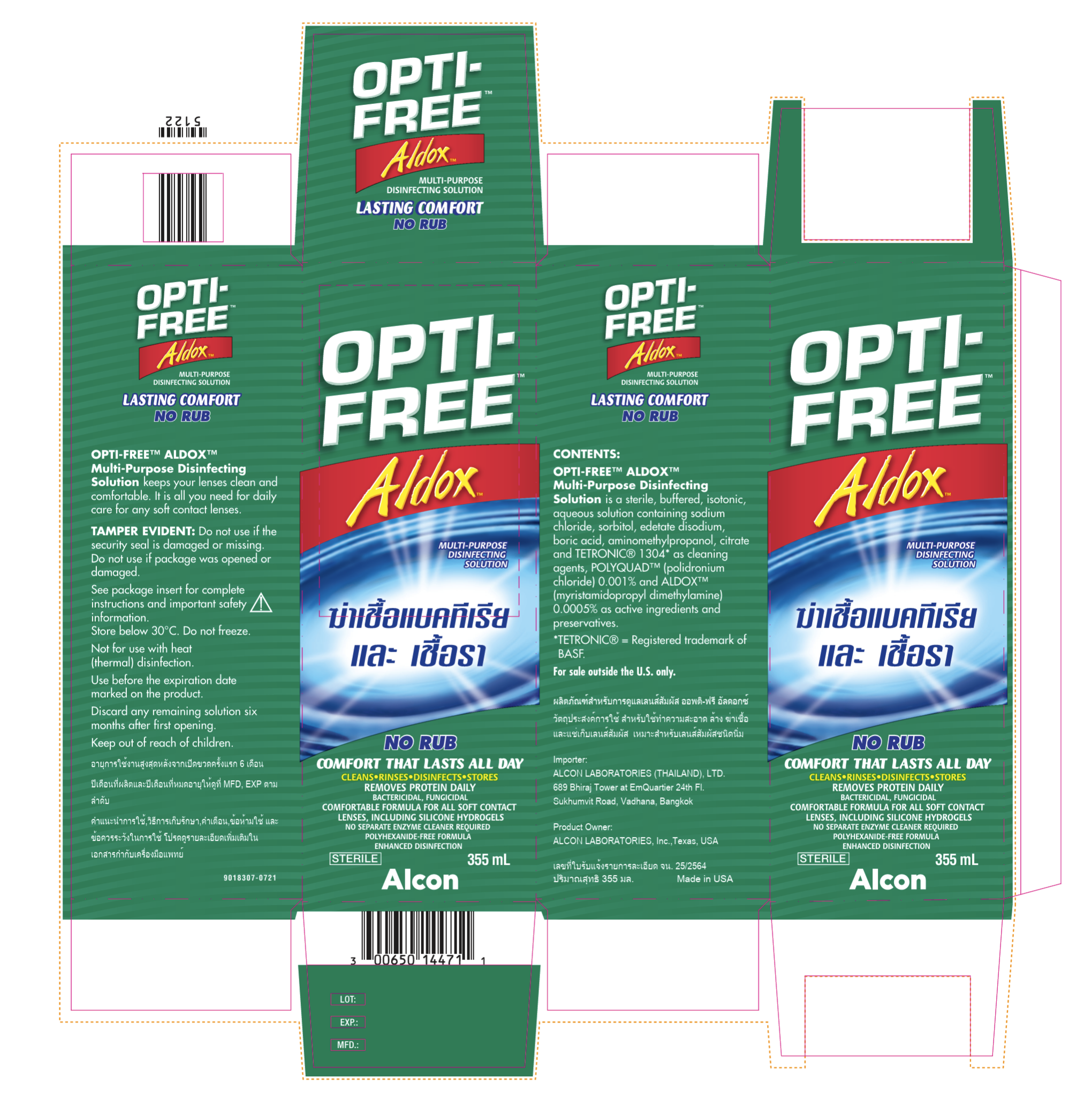 Alcon Global Packaging
